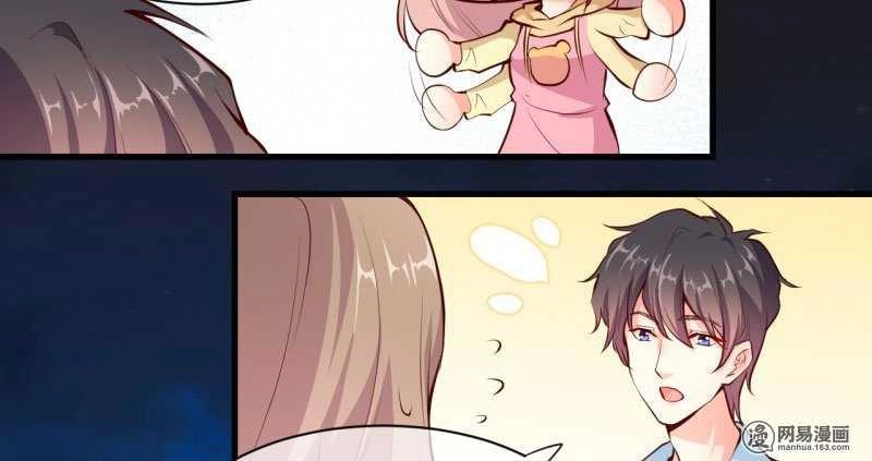 Ám Luyến Thành Hôn Chapter 64 - 33