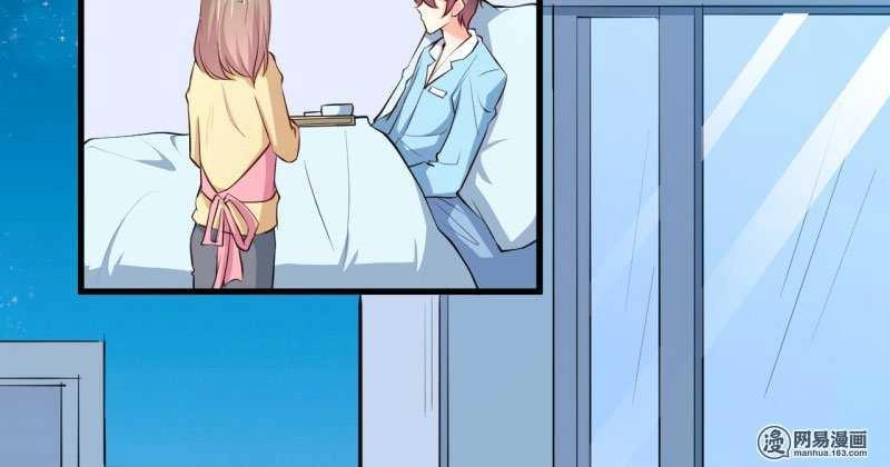 Ám Luyến Thành Hôn Chapter 64 - 35