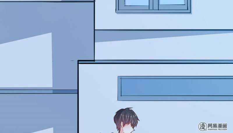 Ám Luyến Thành Hôn Chapter 64 - 37