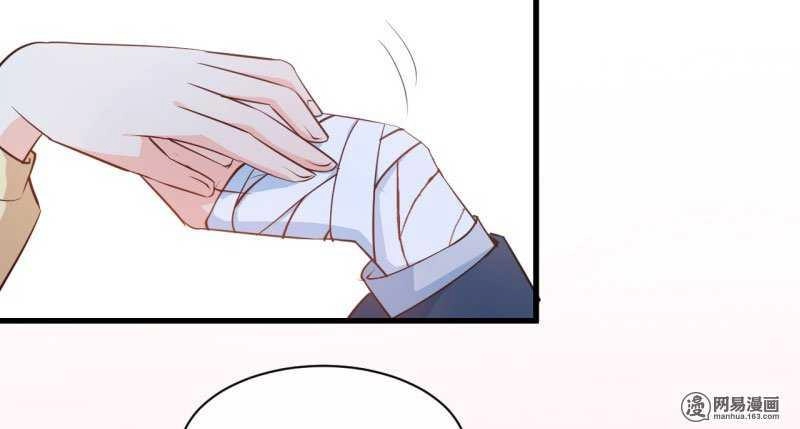 Ám Luyến Thành Hôn Chapter 64 - 42