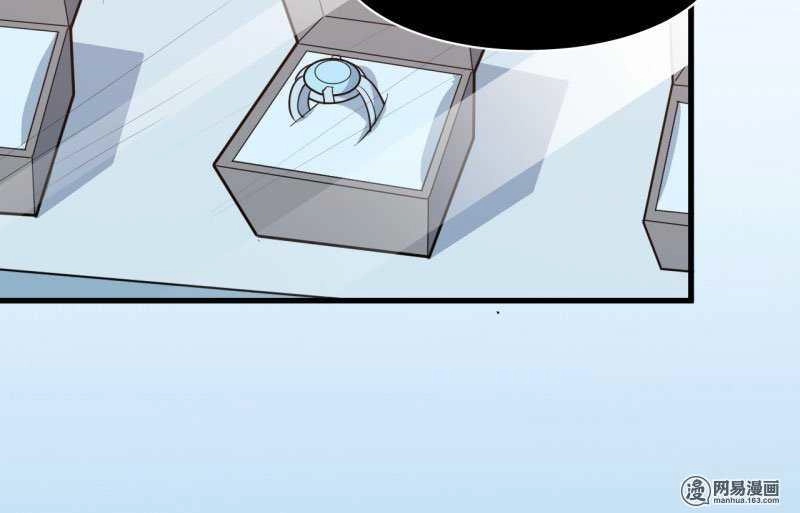 Ám Luyến Thành Hôn Chapter 64 - 49