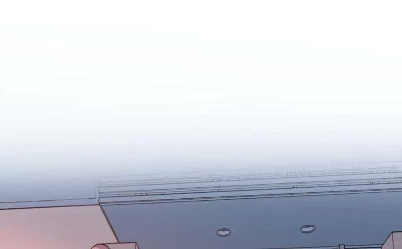 Ám Luyến Thành Hôn Chapter 65 - 26