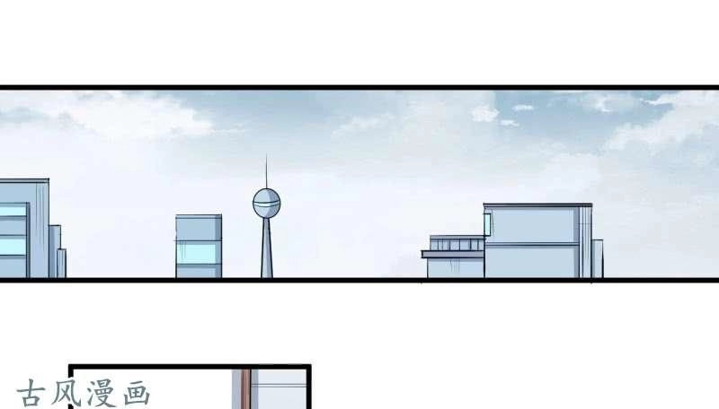 Ám Luyến Thành Hôn Chapter 67 - 3