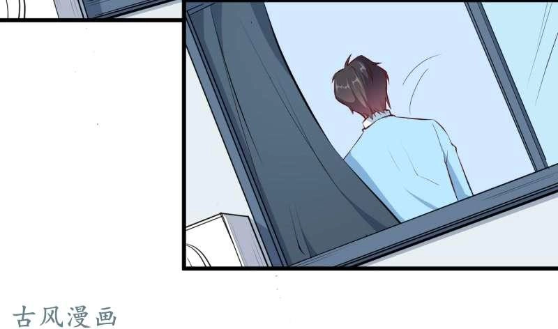 Ám Luyến Thành Hôn Chapter 67 - 11