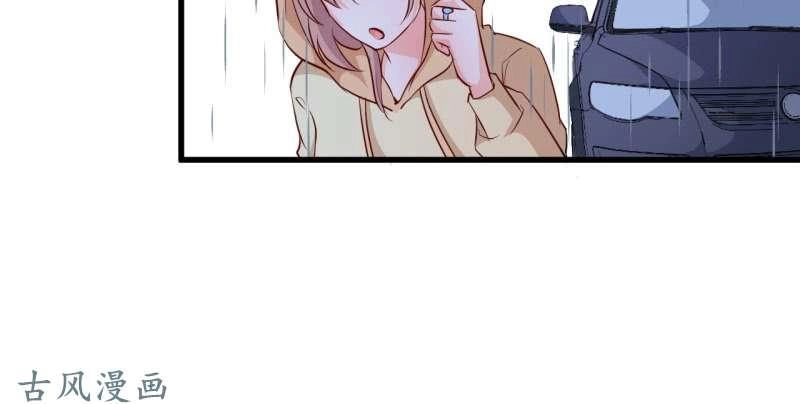 Ám Luyến Thành Hôn Chapter 67 - 24