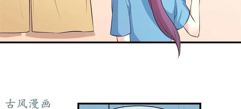 Ám Luyến Thành Hôn Chapter 67 - 35