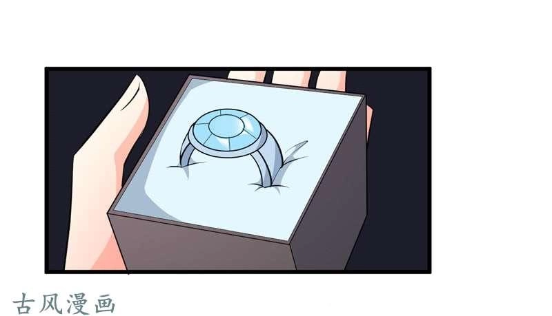 Ám Luyến Thành Hôn Chapter 67 - 47