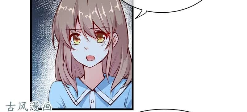 Ám Luyến Thành Hôn Chapter 68 - 14