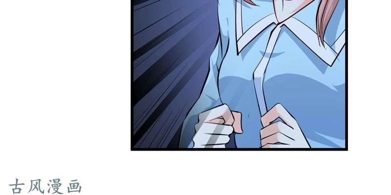 Ám Luyến Thành Hôn Chapter 68 - 26