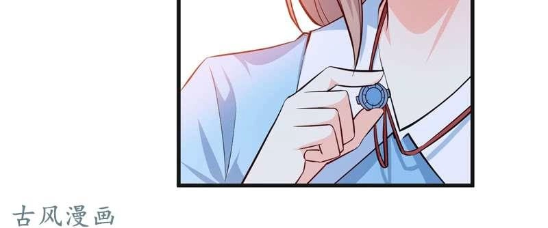 Ám Luyến Thành Hôn Chapter 68 - 67