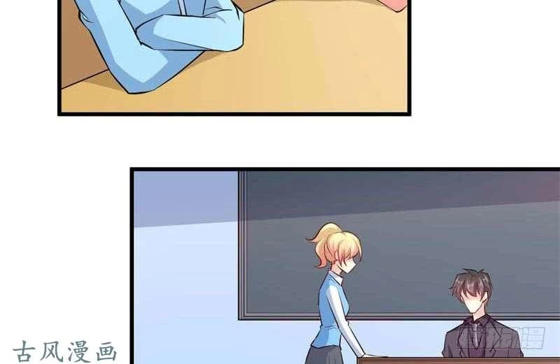 Ám Luyến Thành Hôn Chapter 69 - 21