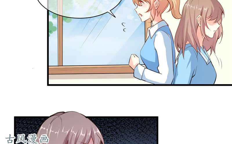 Ám Luyến Thành Hôn Chapter 70 - 11