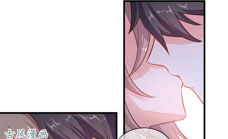 Ám Luyến Thành Hôn Chapter 70 - 37