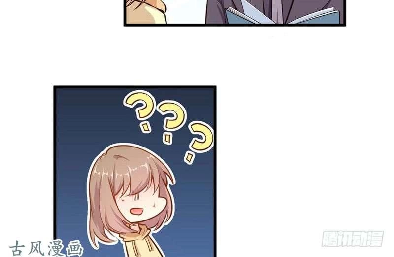 Ám Luyến Thành Hôn Chapter 75 - 5