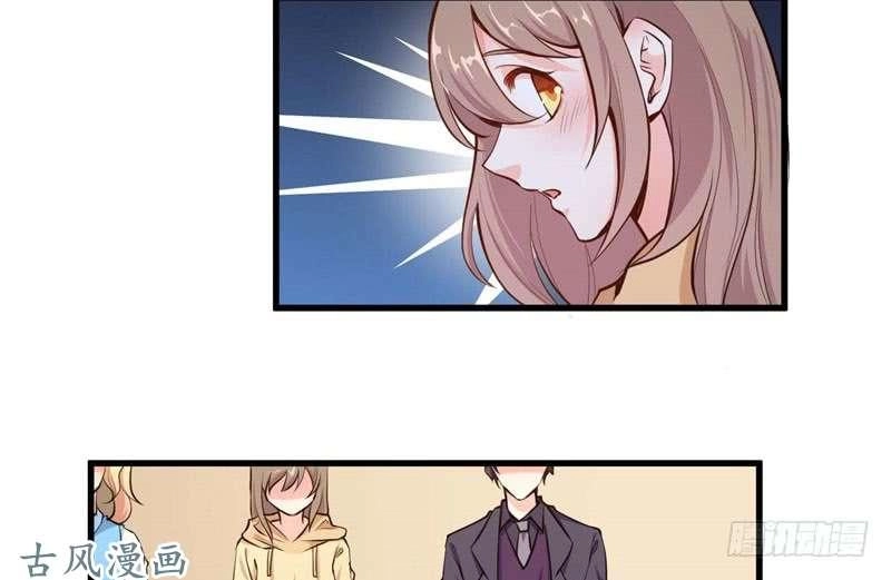 Ám Luyến Thành Hôn Chapter 75 - 18