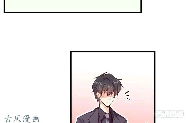 Ám Luyến Thành Hôn Chapter 75 - 20