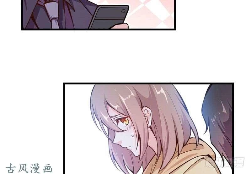 Ám Luyến Thành Hôn Chapter 75 - 22