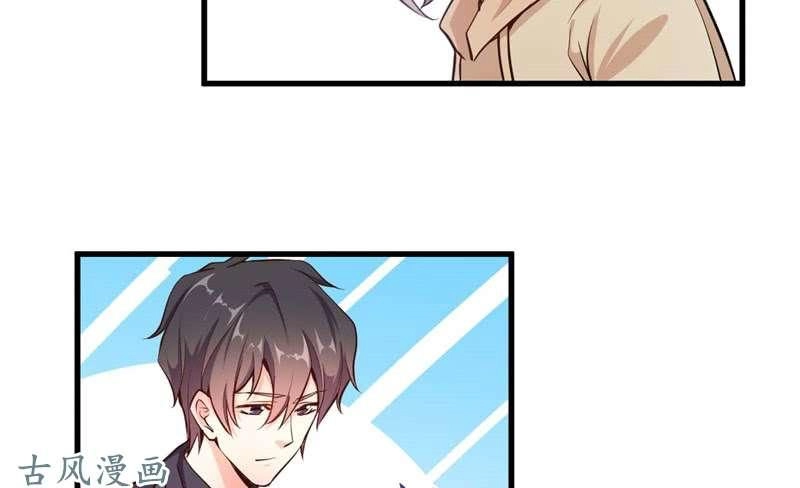 Ám Luyến Thành Hôn Chapter 75 - 23