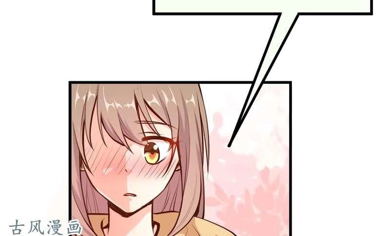 Ám Luyến Thành Hôn Chapter 75 - 25