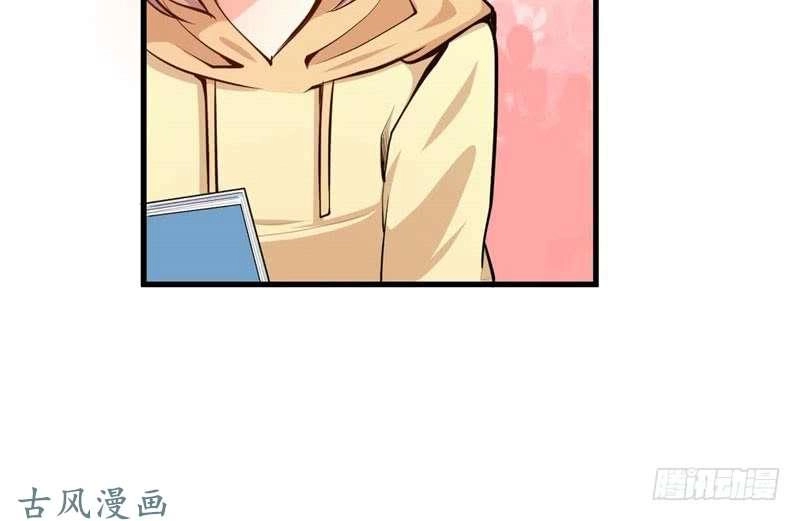 Ám Luyến Thành Hôn Chapter 75 - 26