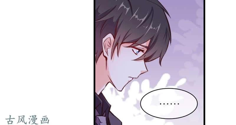 Ám Luyến Thành Hôn Chapter 75 - 28