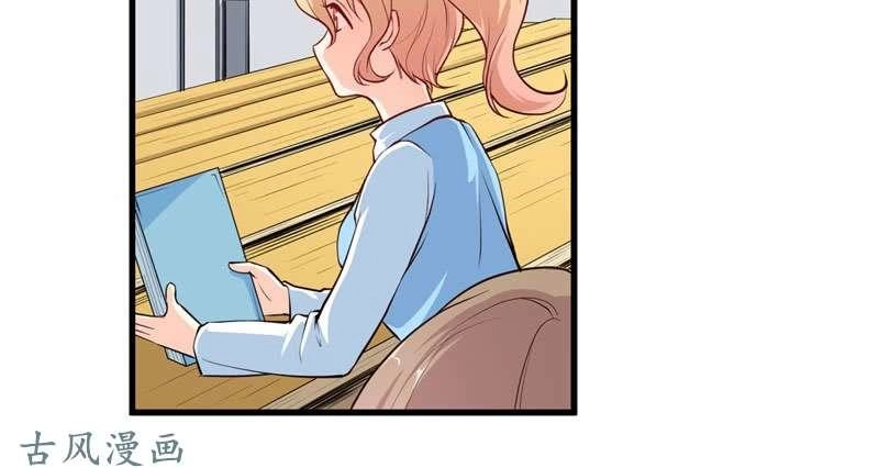 Ám Luyến Thành Hôn Chapter 75 - 32