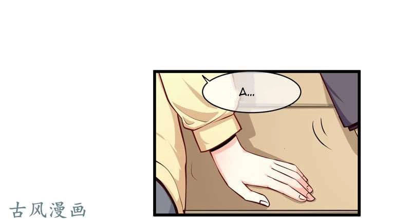 Ám Luyến Thành Hôn Chapter 75 - 33