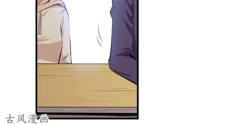 Ám Luyến Thành Hôn Chapter 75 - 35