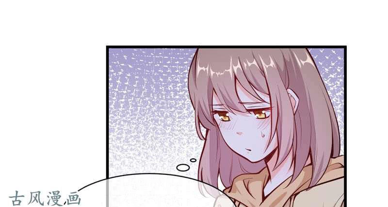 Ám Luyến Thành Hôn Chapter 75 - 36