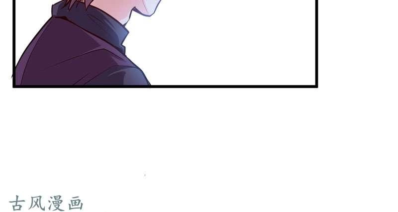 Ám Luyến Thành Hôn Chapter 75 - 38