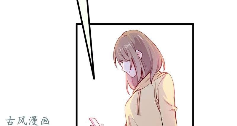 Ám Luyến Thành Hôn Chapter 75 - 48