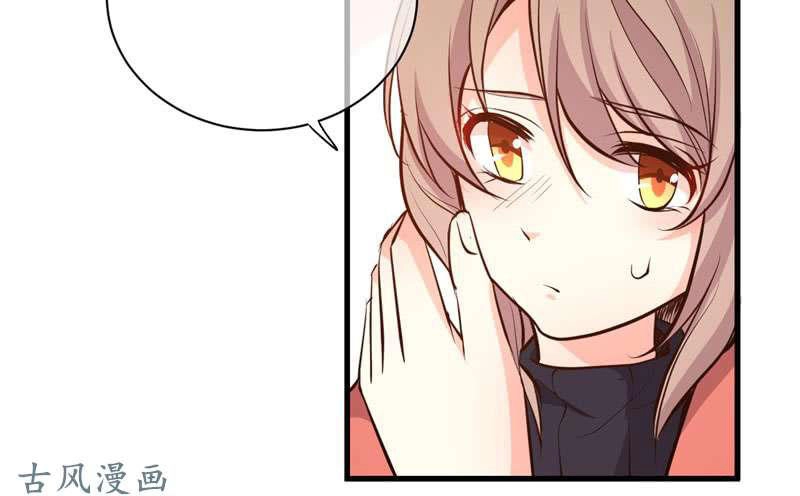 Ám Luyến Thành Hôn Chapter 76 - 16