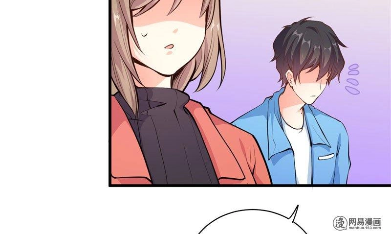 Ám Luyến Thành Hôn Chapter 77 - 35