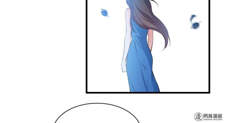 Ám Luyến Thành Hôn Chapter 79 - 15