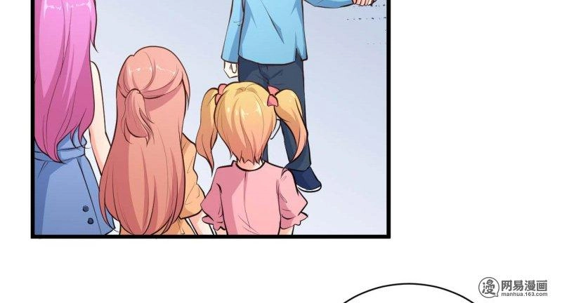 Ám Luyến Thành Hôn Chapter 79 - 17