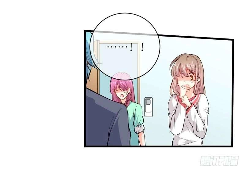 Ám Luyến Thành Hôn Chapter 85 - 33