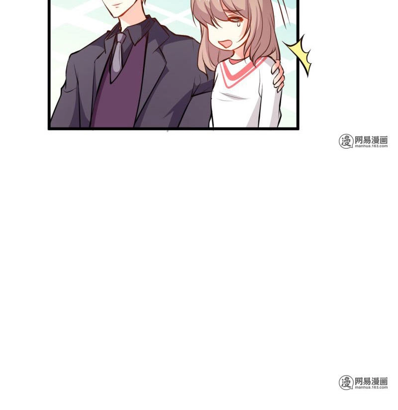 Ám Luyến Thành Hôn Chapter 87 - 21