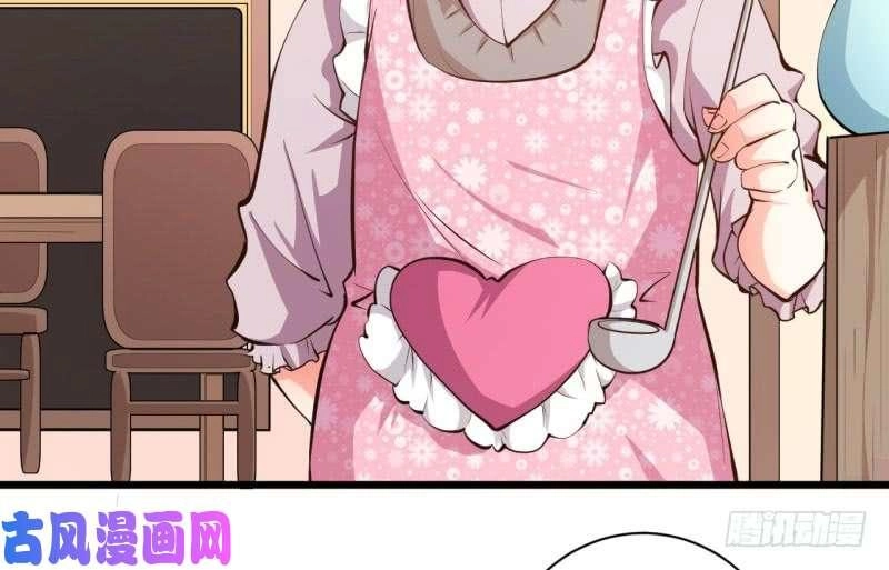 Ám Luyến Thành Hôn Chapter 89 - 6