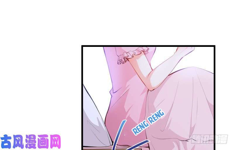 Ám Luyến Thành Hôn Chapter 94 - 2