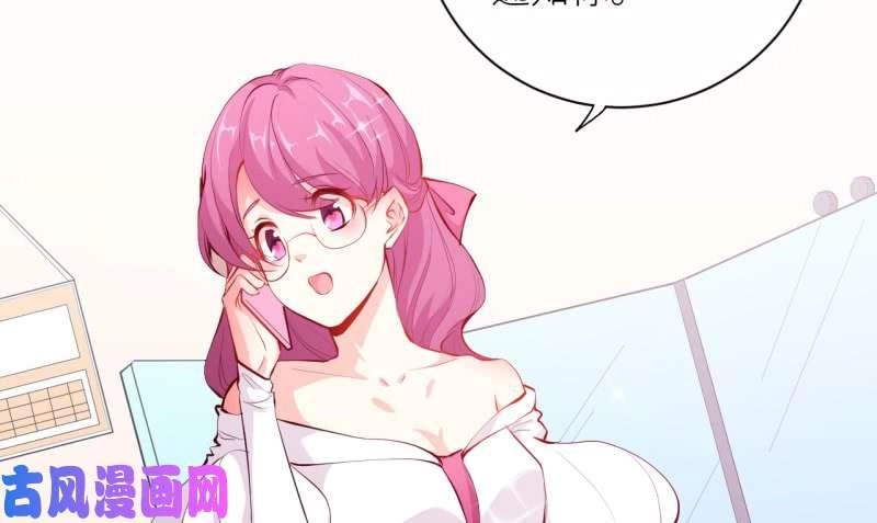 Ám Luyến Thành Hôn Chapter 94 - 4