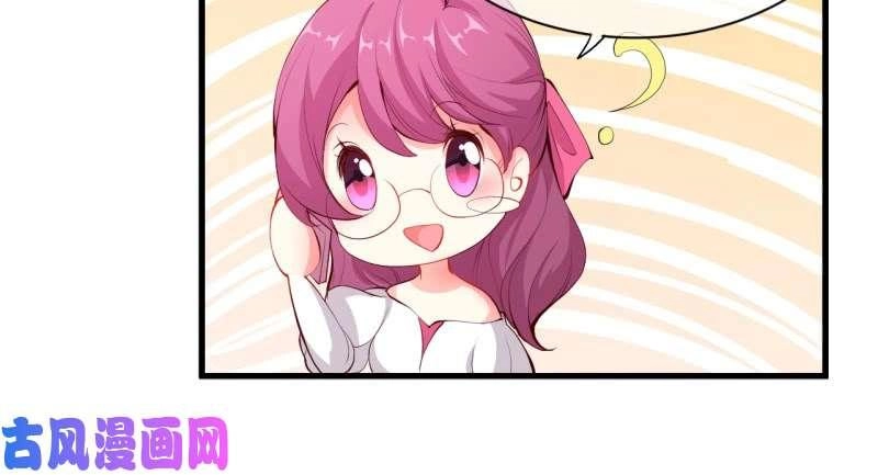 Ám Luyến Thành Hôn Chapter 94 - 8