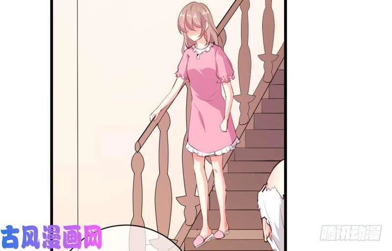 Ám Luyến Thành Hôn Chapter 94 - 20