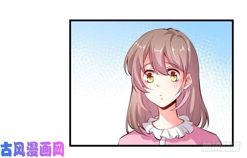 Ám Luyến Thành Hôn Chapter 94 - 28