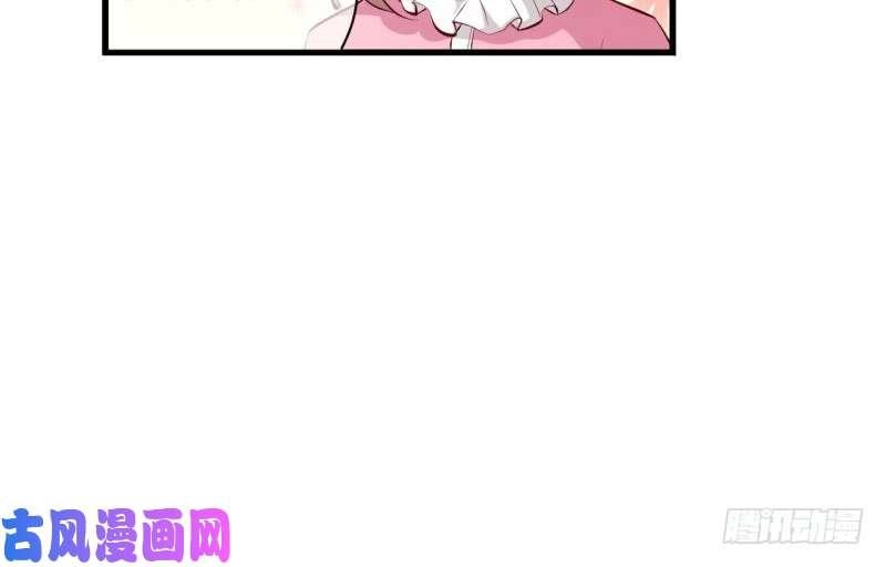 Ám Luyến Thành Hôn Chapter 94 - 30