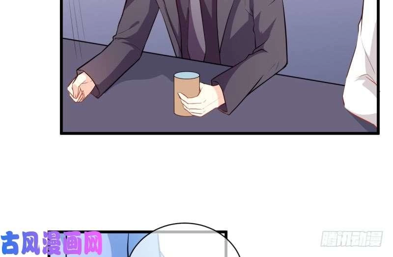 Ám Luyến Thành Hôn Chapter 94 - 43