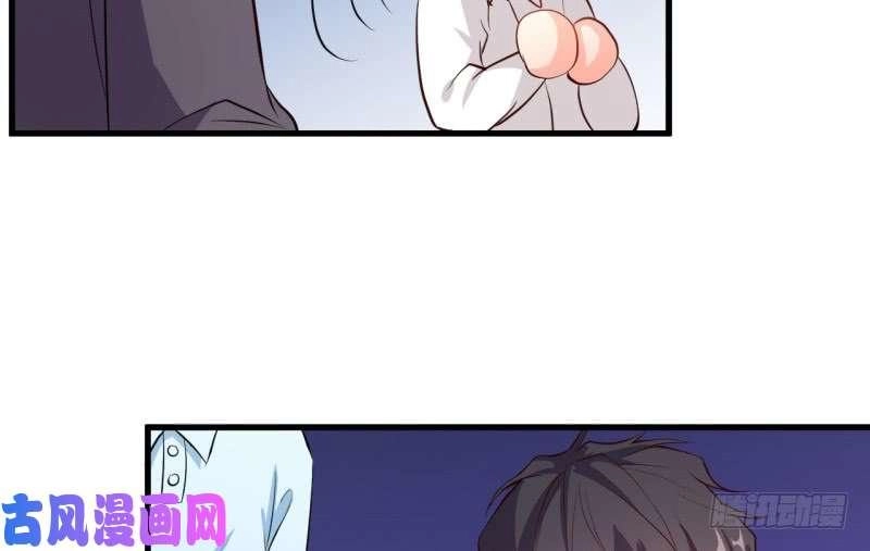 Ám Luyến Thành Hôn Chapter 94 - 47