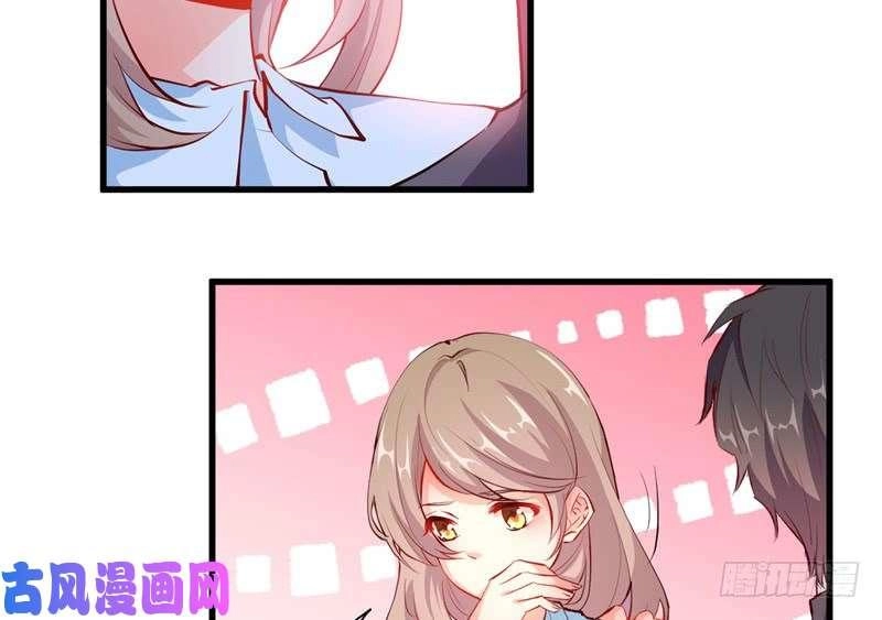 Ám Luyến Thành Hôn Chapter 95 - 7