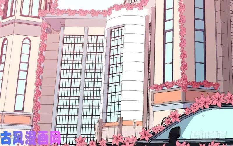 Ám Luyến Thành Hôn Chapter 95 - 21