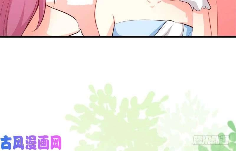 Ám Luyến Thành Hôn Chapter 95 - 32