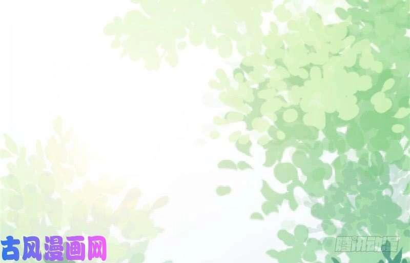 Ám Luyến Thành Hôn Chapter 95 - 33